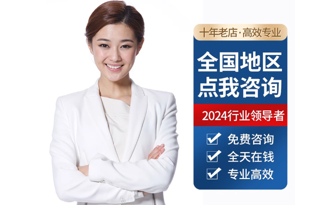榆社公积金代办当天到账